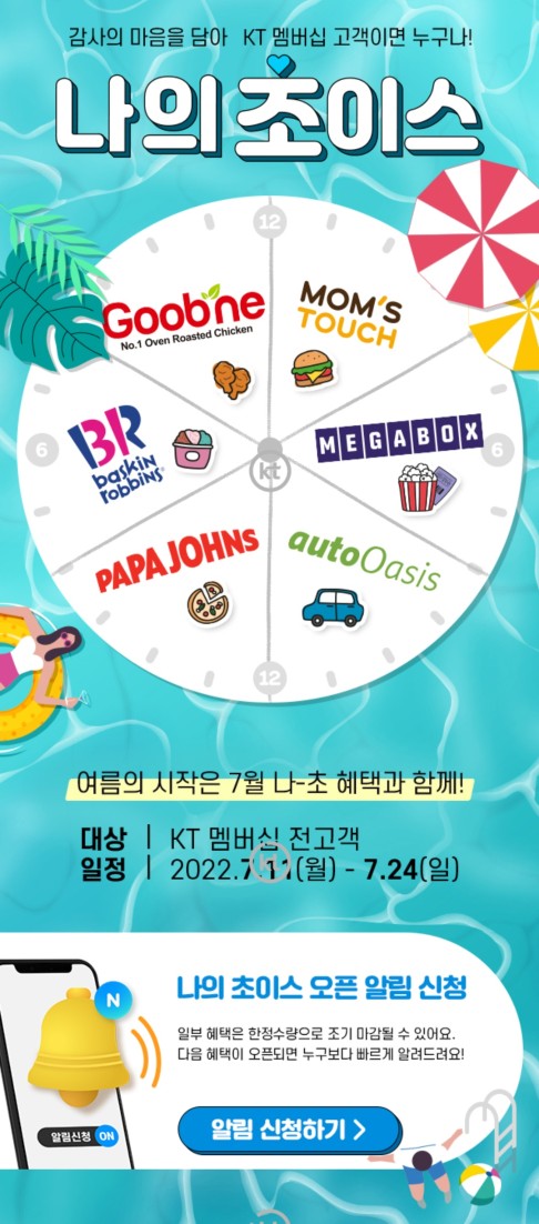 굽네치킨 남악점 이미지