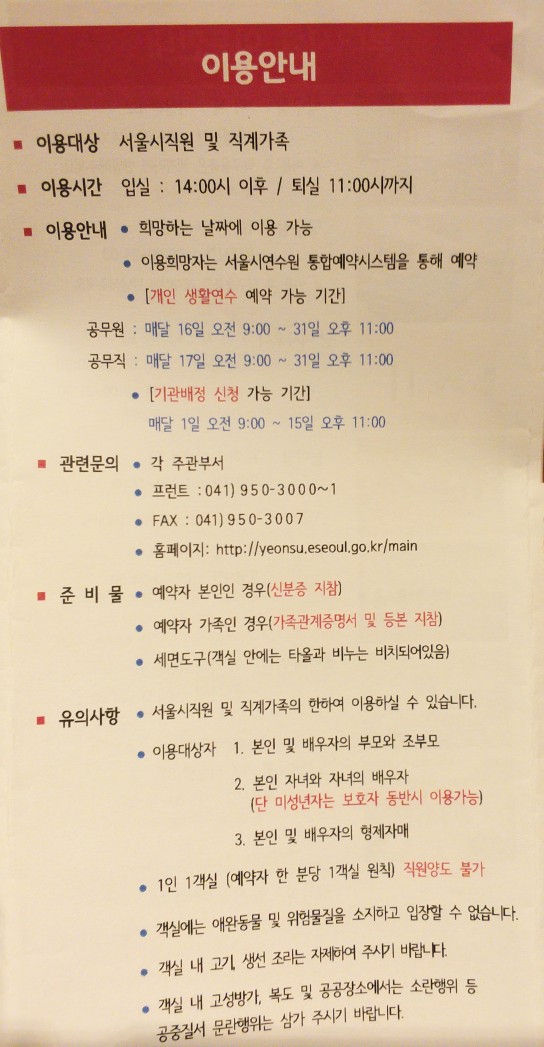 하늘관 이미지