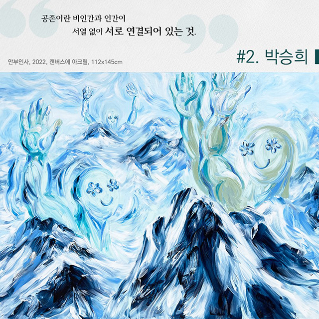공존센터 이미지