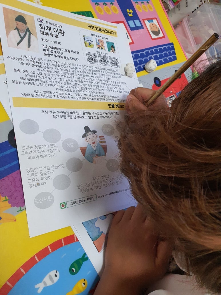 차이황 이미지