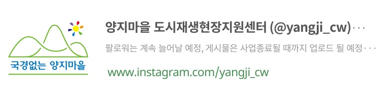 양지바른빨래방 이미지