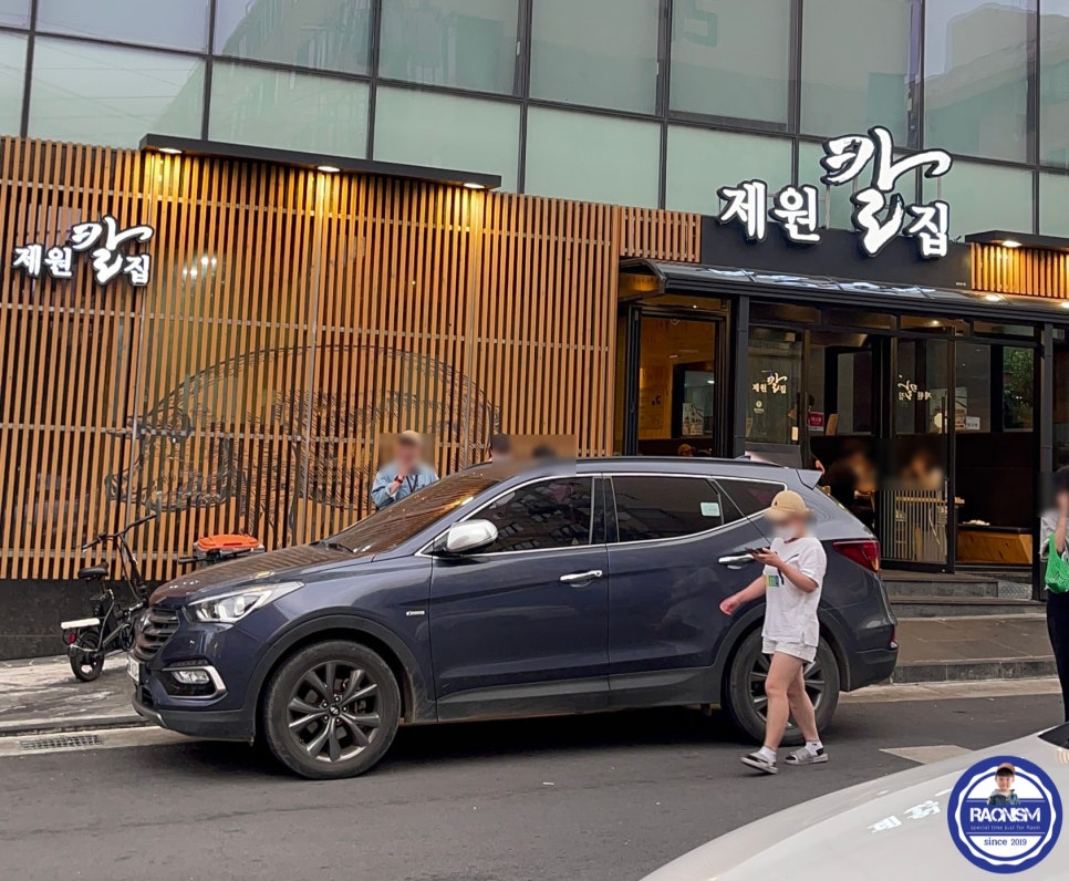 제원칼집별관 이미지