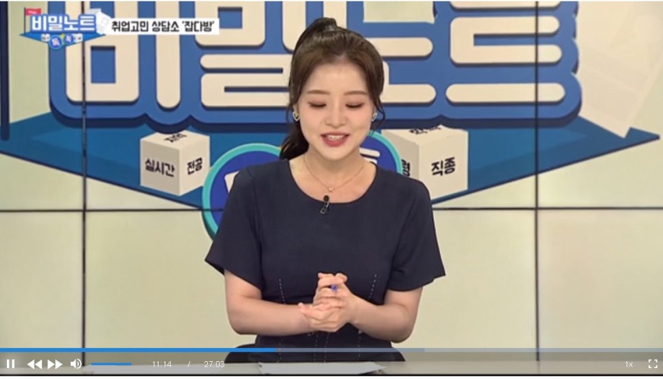 (주)에이스잡 이미지
