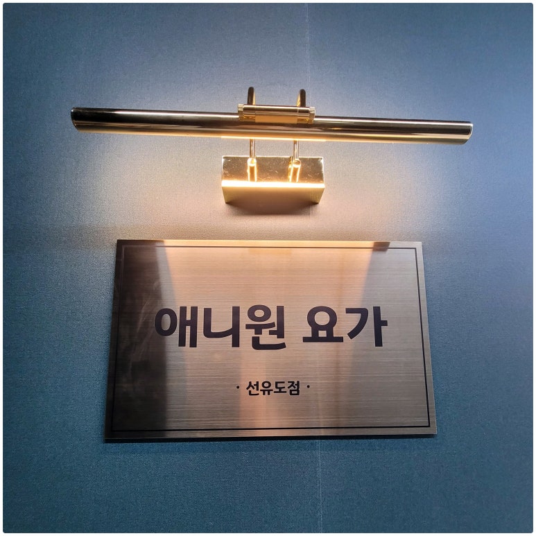파리바게뜨선유도역 이미지