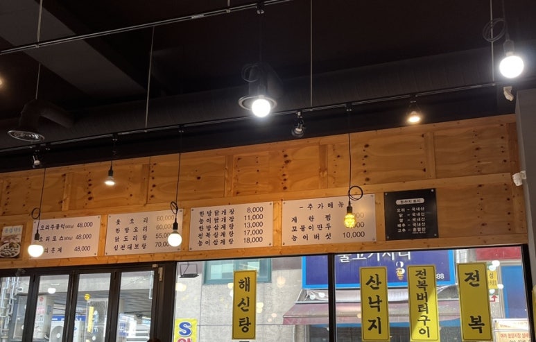 오리향 이미지
