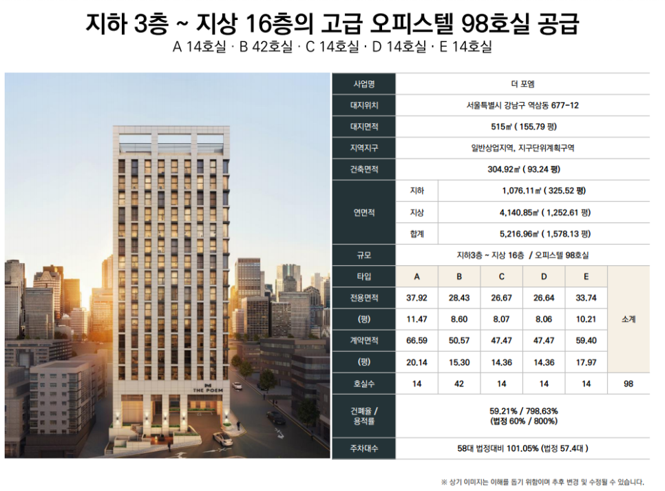 포엠하우스 이미지
