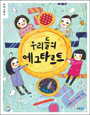 웅진도서 이미지
