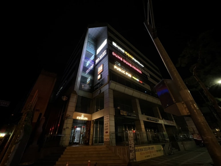 덤덤휘트니스 이미지
