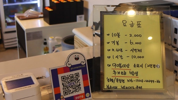 하늘당구클럽 이미지
