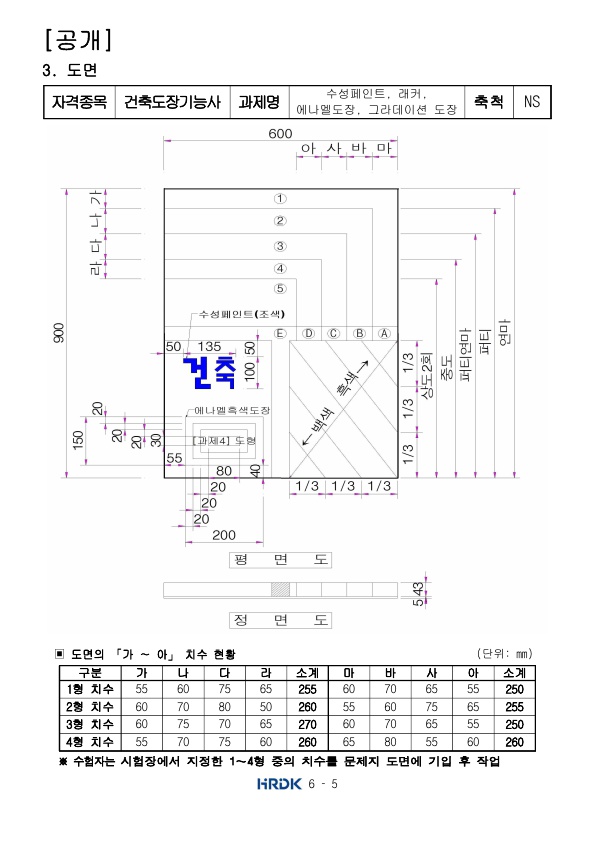 은곡직업전문학교 이미지