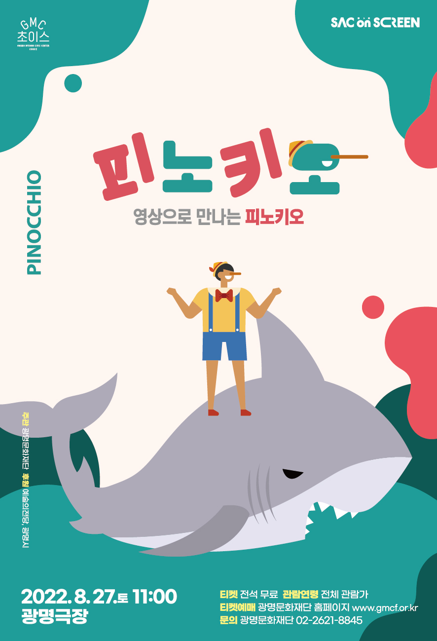 아빠닭 이미지
