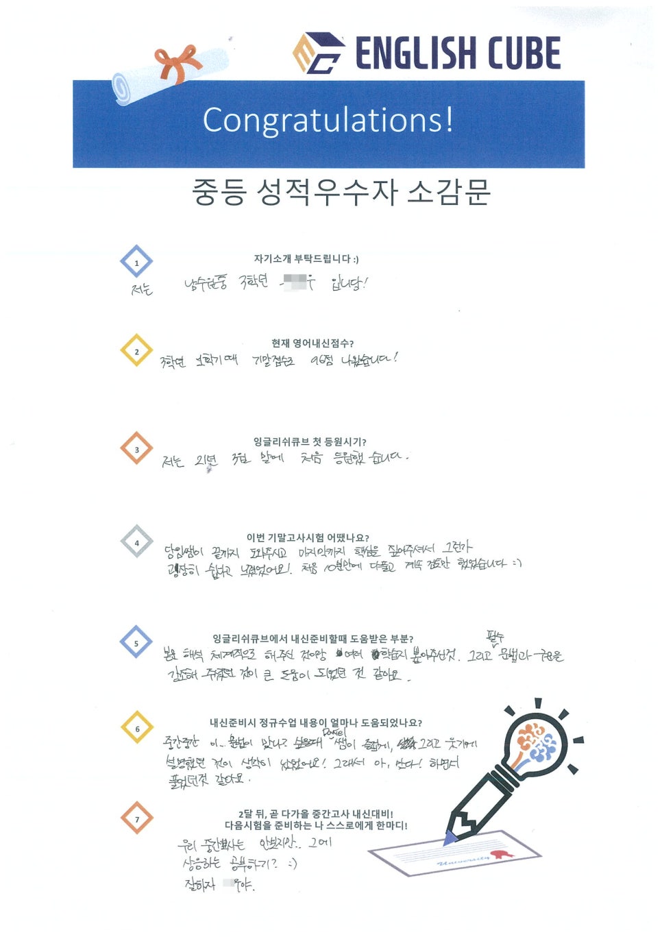 류*우 이미지