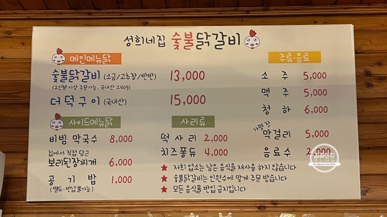 성희네집 이미지