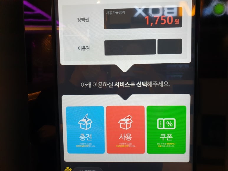멜론노래연습장 이미지