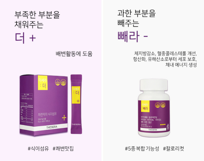 더자연건강 이미지