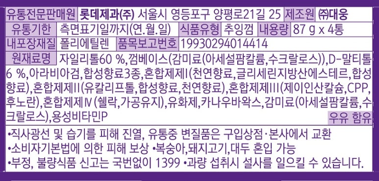 청량리연세제일치과 이미지