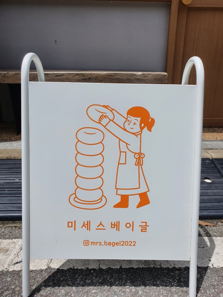 미세스베이글Mrs.Bagel 이미지