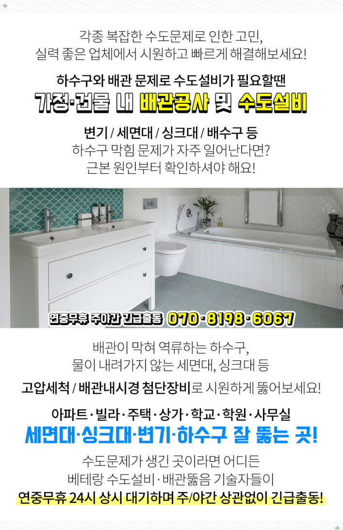 벧엘상사 이미지
