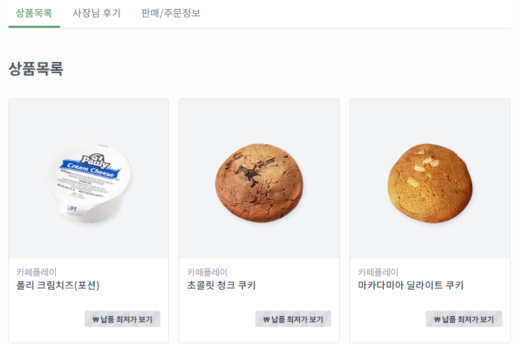 플레이에프앤비 이미지