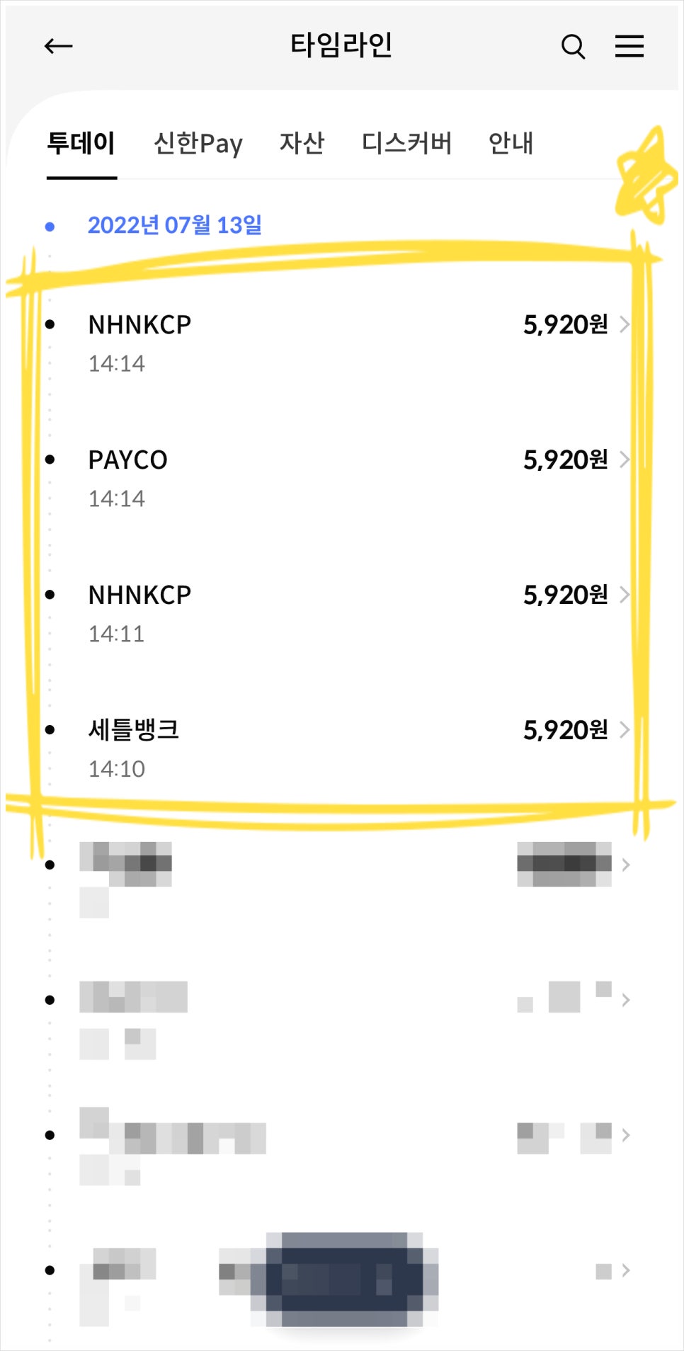 더모아 이미지