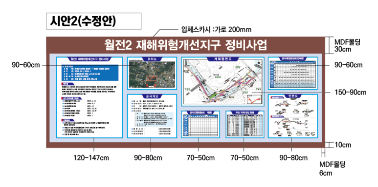 오천사애드컴 이미지