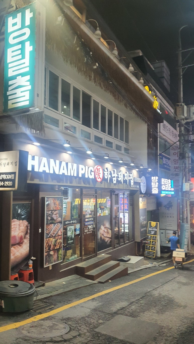강남화원 이미지