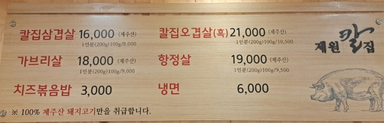 제원칼집별관 이미지