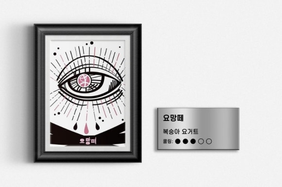 (주)액상코리아 이미지
