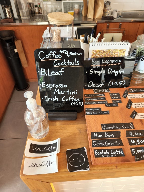 Within Coffee 위딘커피 이미지