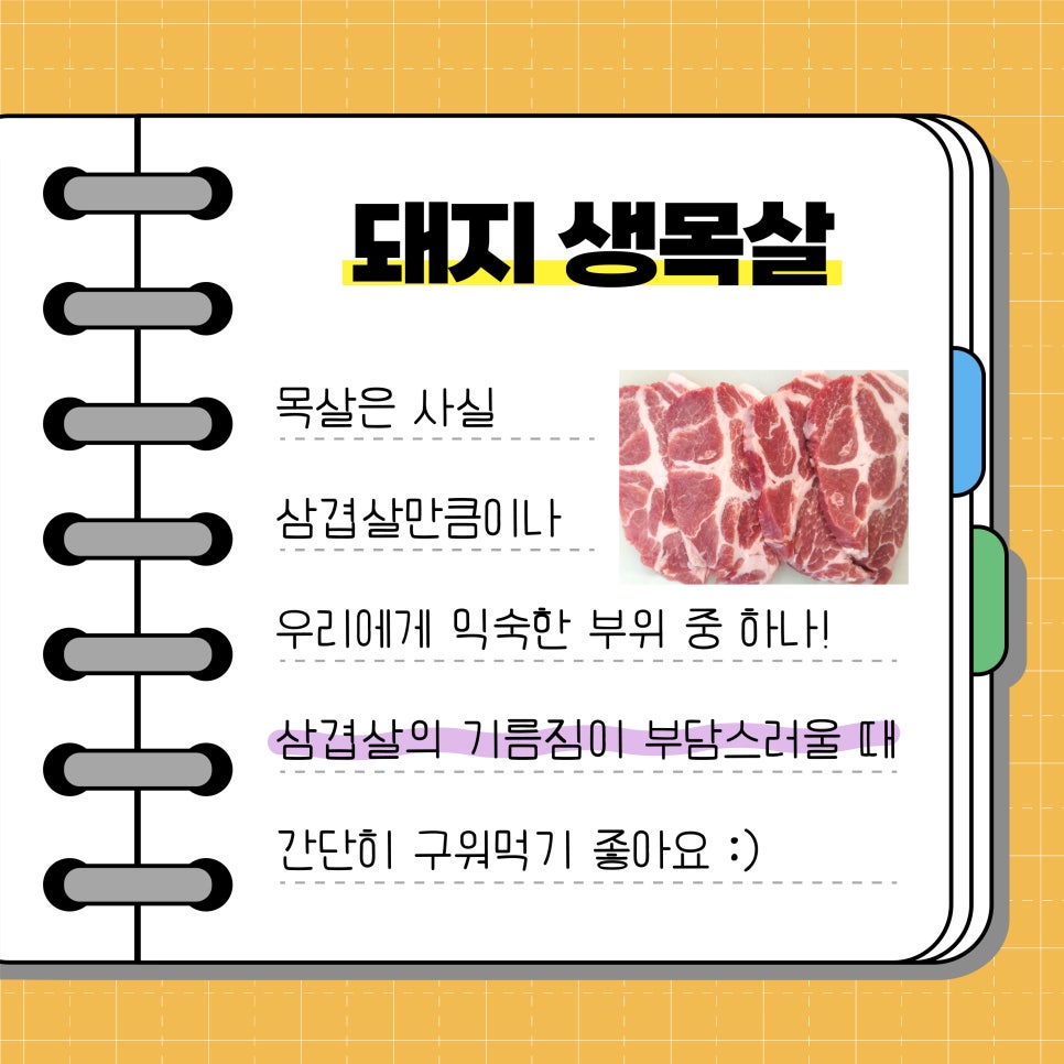 미각식당 이미지