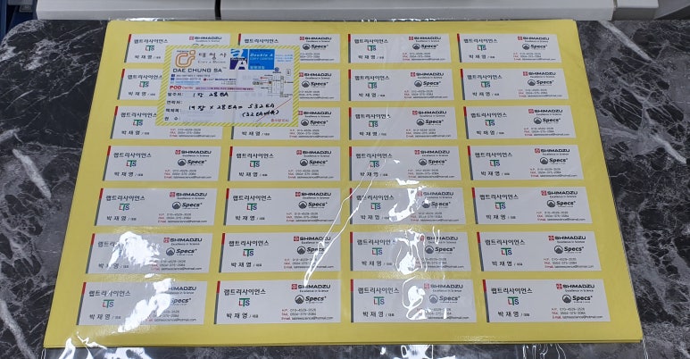 대청사 이미지