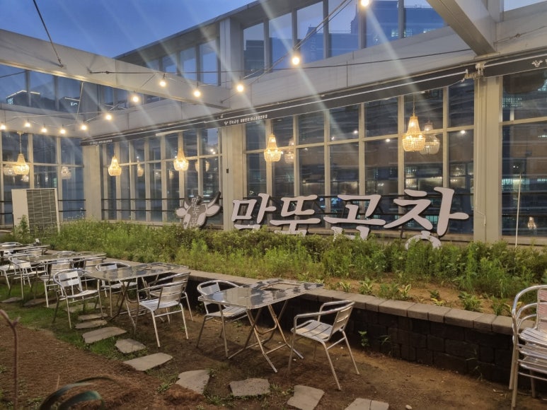 말뚝곱창루프탑점 이미지