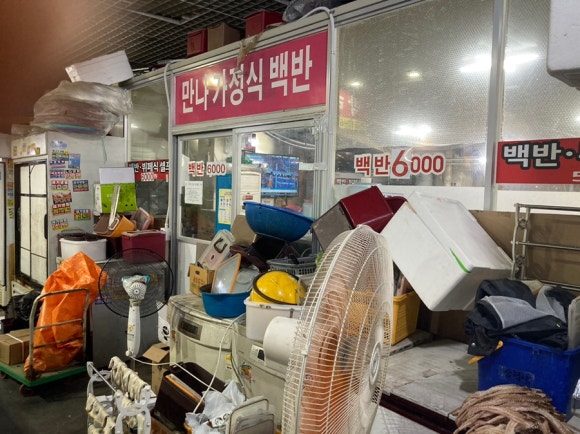만나가정식백반 이미지