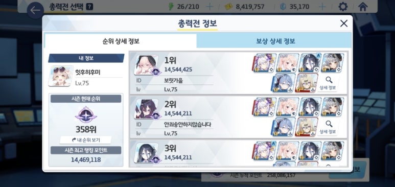 실내방방이 이미지