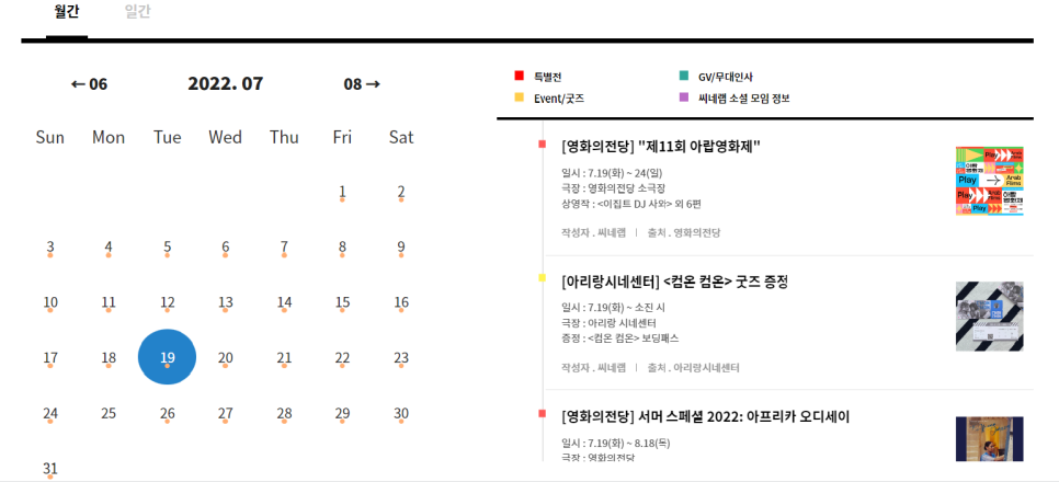 큐레이션랩 이미지