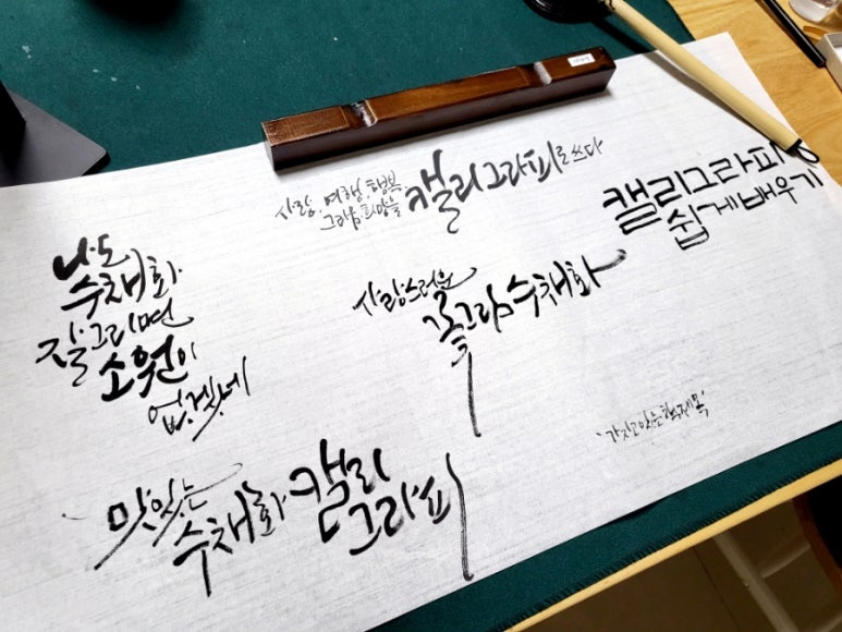 정캘리공방 이미지