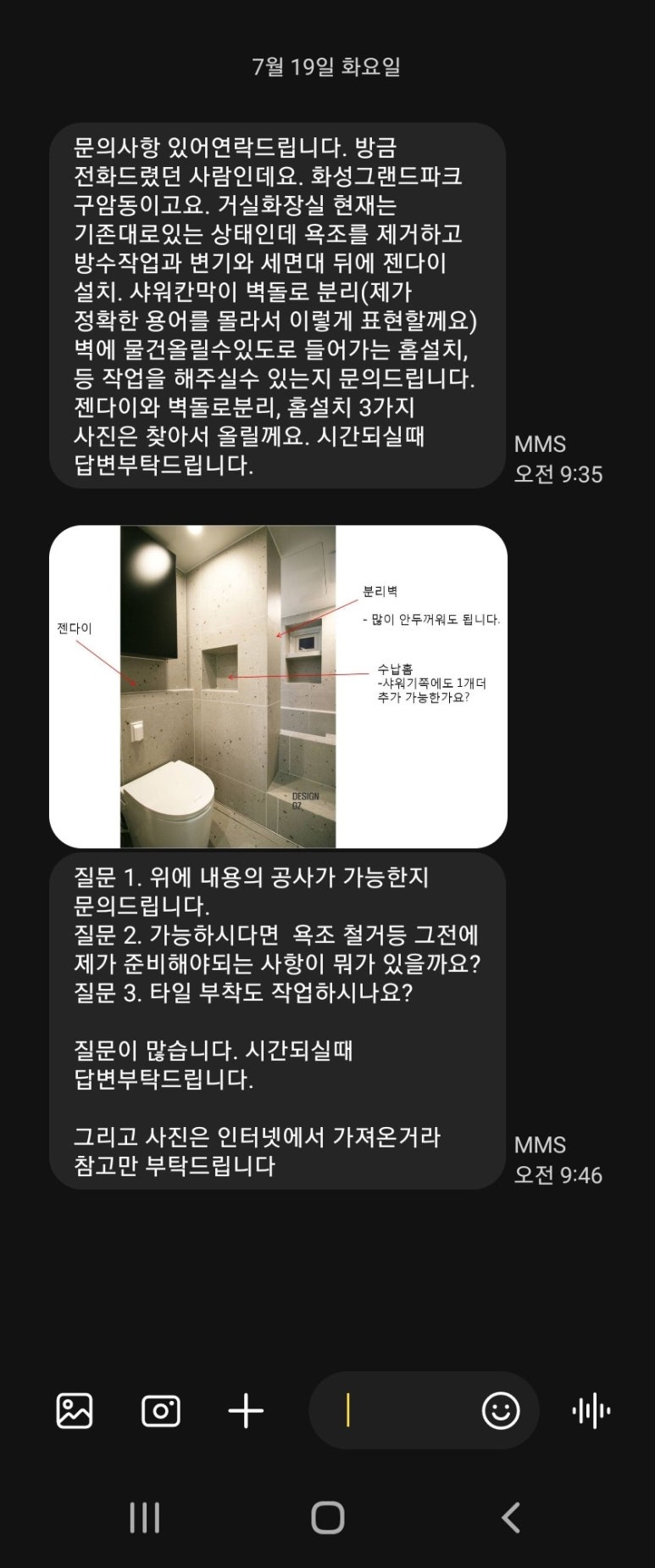 (주)경우크린텍 이미지