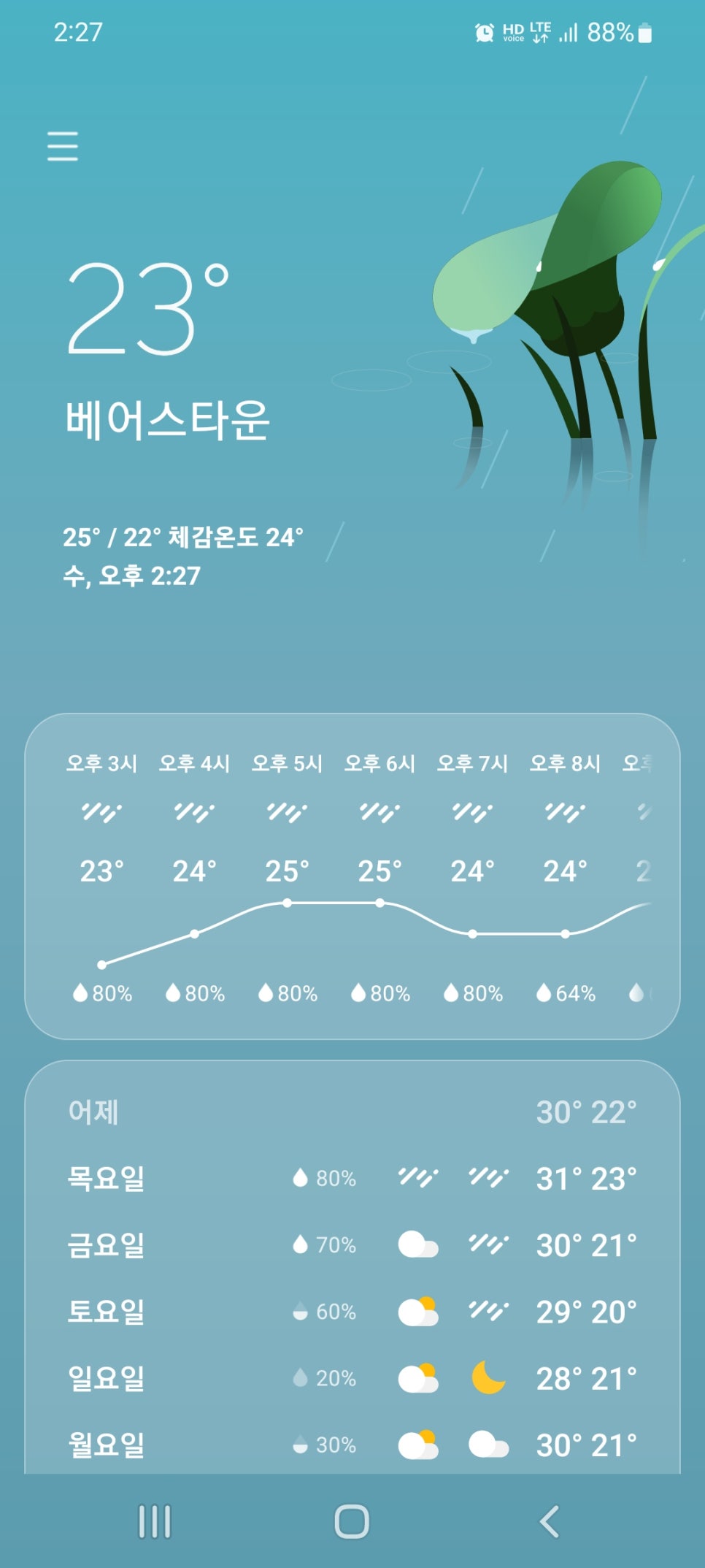 이곡멸치국수 이미지
