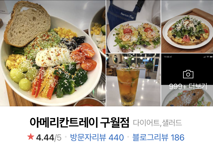 홍천찰옥수수빵 이미지