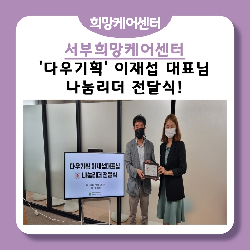 다우기획 이미지