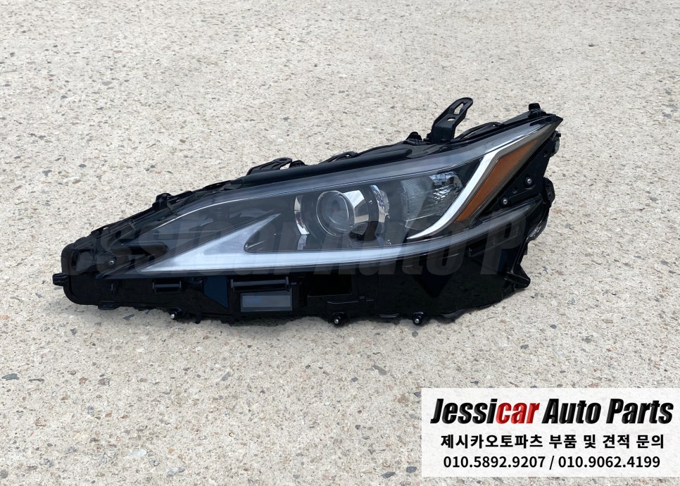 제시카오토파츠 이미지