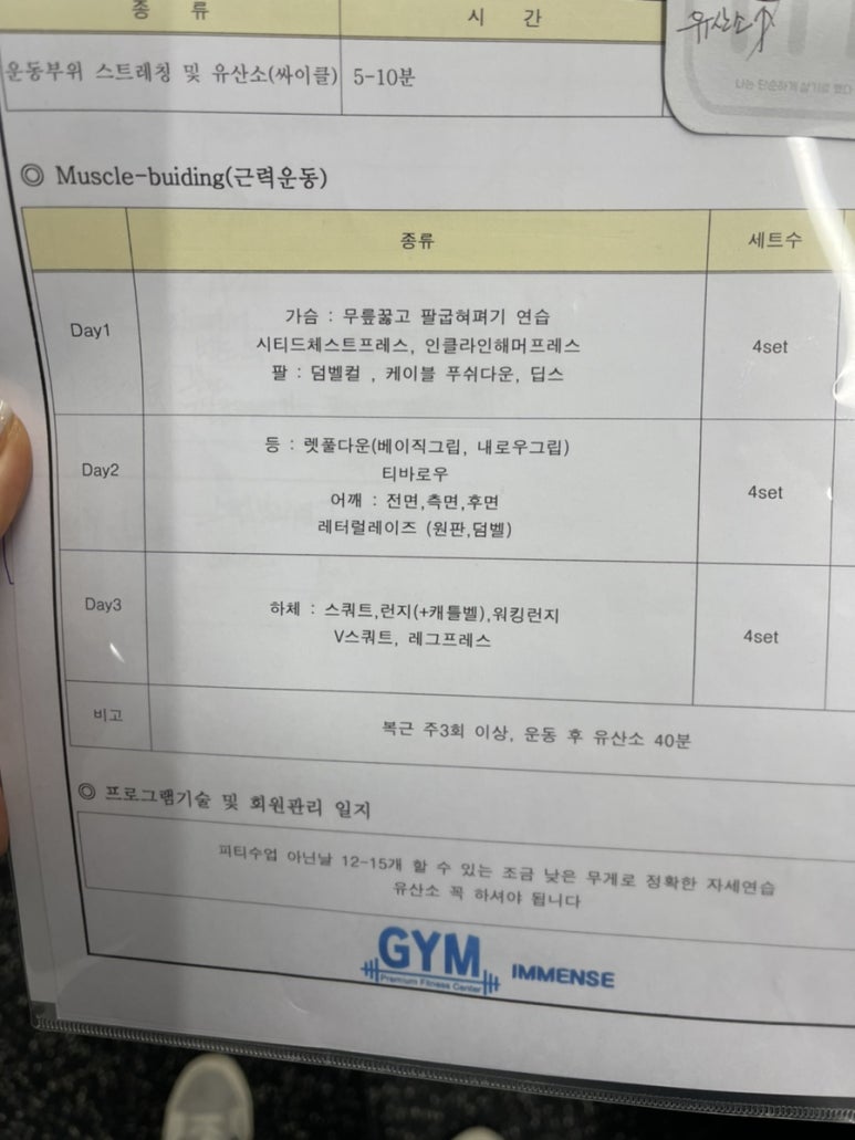 로슬린헤어 이미지