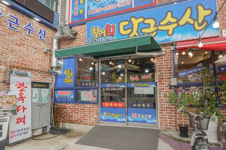 하준수산 이미지