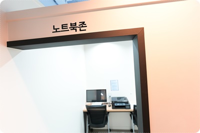 하자스터디카페 이미지