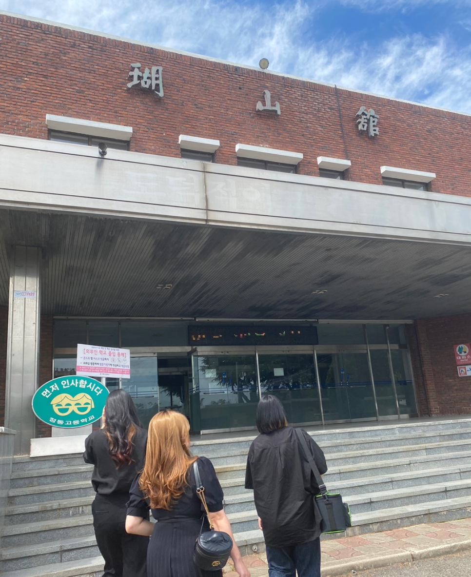 에이치뷰티주 이미지