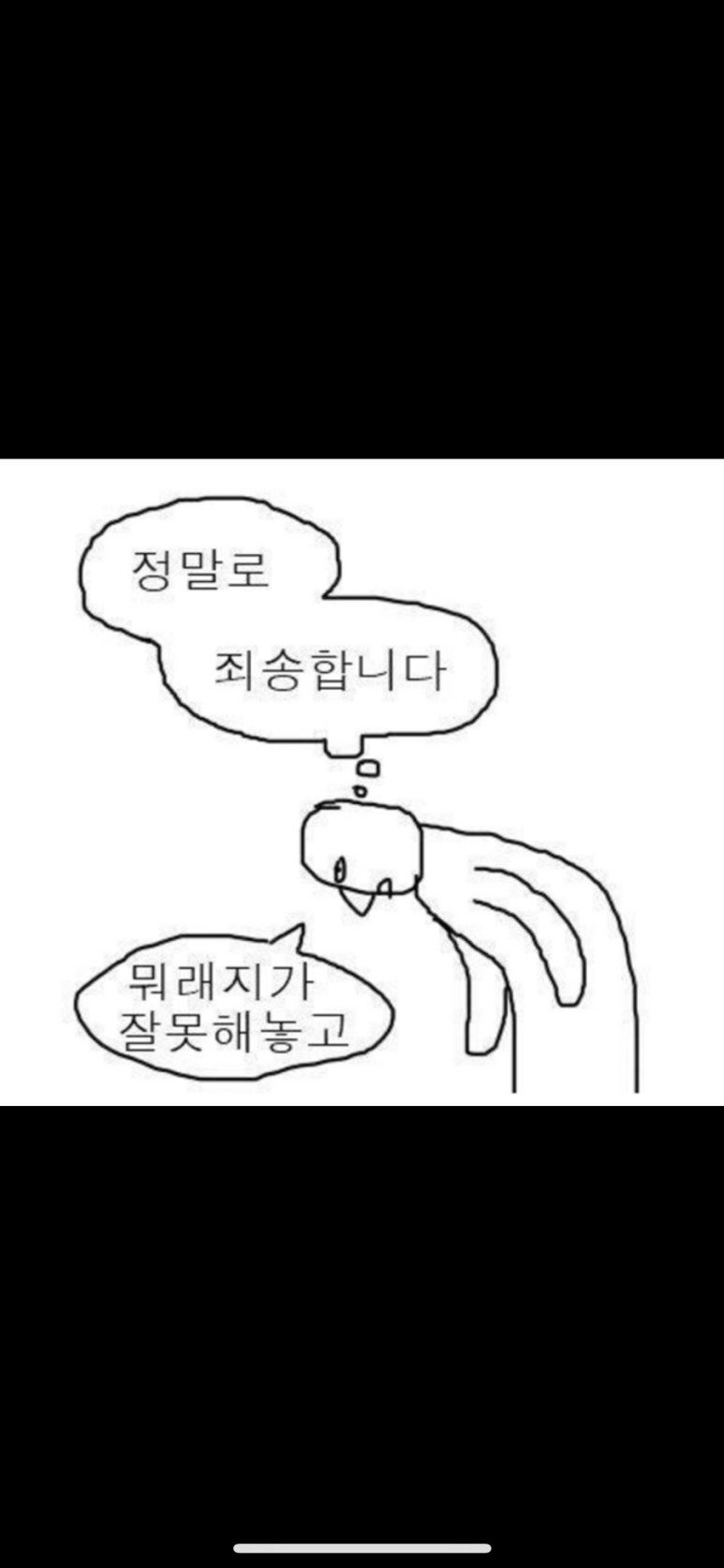 스시우미 이미지