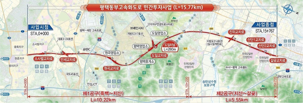동부강남(주) 이미지