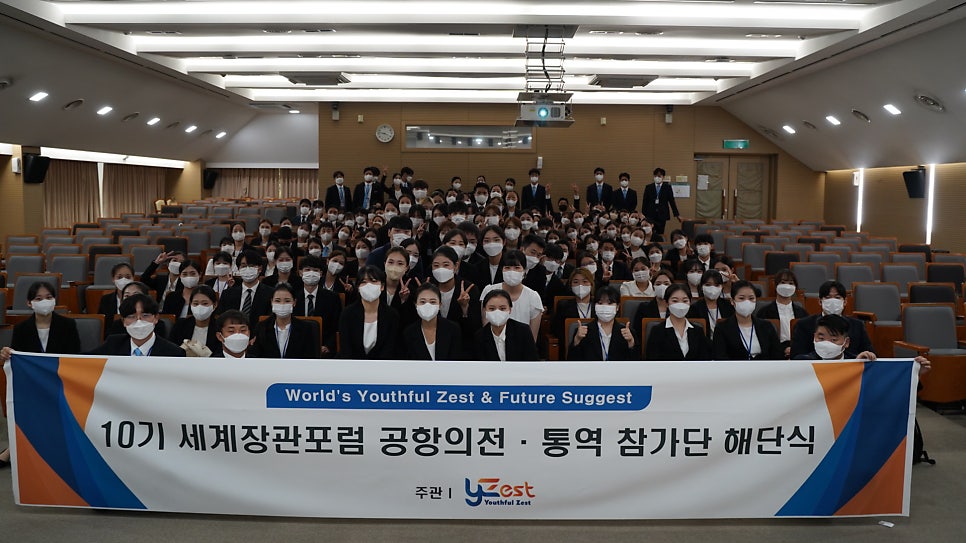 청년의전 이미지