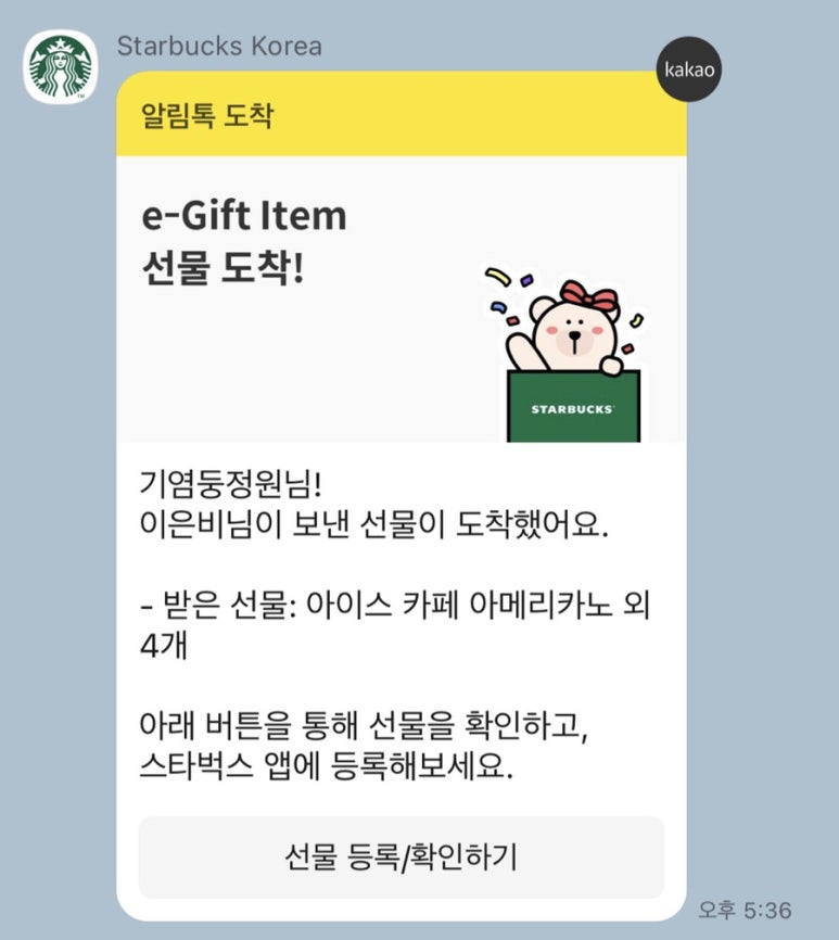 (주)라임 이미지