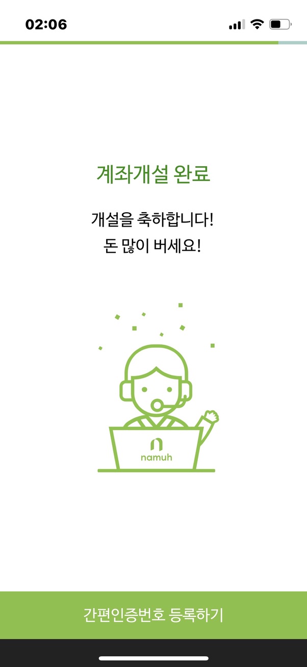 모두랑치킨 이미지